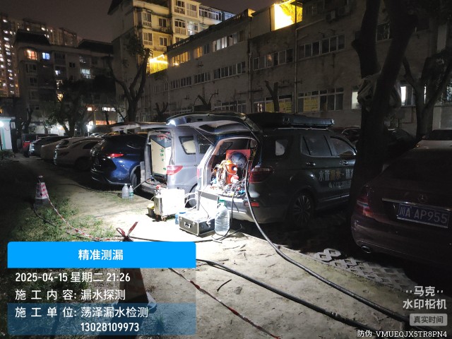 防城港消防水管漏水检测维修公司电话